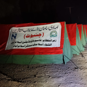 Flood Emergency Relief for Affected Families